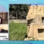 Νίκος Ξυλούρης: Δεν ξέρω τι συνέβη, είπε η χήρα του για τον βανδαλισμό της προτομής του