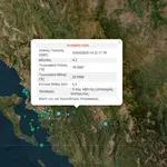 Σεισμός στην Λεπτοκαρυά Θεσπρωτίας μεγέθους 4,2 Ρίχτερ