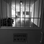 Κως: Βίασαν 33χρονο κρατούμενο μέσα στο μπάνιο των φυλακών