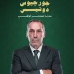 Μουντιάλ 2026: Στον πάγκο της Σαουδικής Αραβίας ο Γιώργος Δώνης – Το «χρυσό» συμβόλαιο του Έλληνα