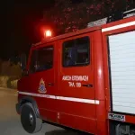 Ασπρόπυργος: Συναγερμός στην Πυροσβεστική για πυρκαγιά στην περιοχή Σοφός