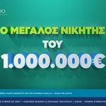Εθνικό Λαχείο: Στις 20 Μαΐου ξεκινούν οι κληρώσεις της νέας έκδοσης – Στα Ιωάννινα ο νικητής του 1 εκατ. ευρώ που κέρδισε τον Μεγάλο Λαχνό της 272ης έκδοσης
