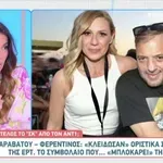 Καραβάτου – Φερεντίνος: «Κλείδωσαν» για να παρουσιάσουν το Στούντιο 4