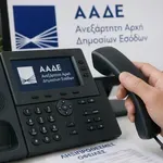 ΑΑΔΕ: Παράταση για την υποβολή Δηλώσεων Βραχυχρόνιας Διαμονής