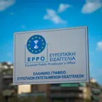Ευρωπαϊκή Εισαγγελία: Το πρώτο σχόλιο για την διετή ανανέωση θητείας των Παπανδρέου, Θάνου και Μουζάκη (Βίντεο)