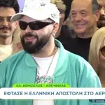 Στην Αθήνα ο Akylas: Θερμή υποδοχή στο αεροδρόμιο από πλήθος κόσμου – Ξέσπασε σε κλάματα (Βίντεο)