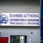 Άγιος Παντελεήμονας: Αιγύπτιος κρατούμενος απέδρασε από το Αστυνομικό Τμήμα