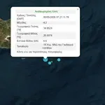 Σεισμός 4,2 Ρίχτερ ανοιχτά του Λασιθίου