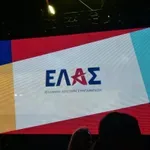 ΕΛ.Α.Σ.: Βάζουν πλαφόν μόνο στην αξιοπρεπή διαβίωση των πολιτών