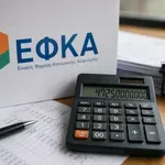 Ο «χάρτης» των πληρωμών από e-ΕΦΚΑ, ΔΥΠΑ για την περίοδο 26 έως 30  Οκτωβρίου