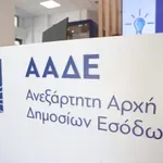 ΑΔΔΕ: 48ωρο λουκέτο σε γνωστό νυχτερινό κέντρο για μη έκδοση αποδείξεων