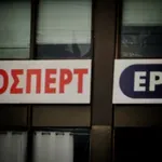 ΠΟΣΠΕΡΤ για τους τελικούς ΟΣΦΠ -ΠΑΟ: «Οι συνάδελφοί δεν θα γίνουν θύματα επιχειρηματικών ή πολιτικών συμφερόντων»