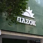 Στο στόχαστρο (και) του ΠΑΣΟΚ ο Άδωνις Γεωργιάδης