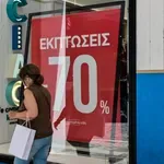 Αντίστροφη μέτρηση για τις θερινές εκπτώσεις: Πρεμιέρα τη Δευτέρα με ανοιχτά καταστήματα την Κυριακή