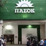 ΠΑΣΟΚ: Τροπολογίες για μείωση ΦΠΑ στα νησιά και έκτακτη ενίσχυση 50 λεπτά το λίτρο στους αλιείς