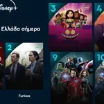 Οι 10 πιο δημοφιλείς επιλογές στο Disney+ στην Ελλάδα σήμερα