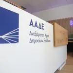 ΑΑΔΕ: Νέες προθεσμίες για την εναλλακτική φορολόγηση ξένων συντάξεων
