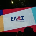 ΕΛ.Α.Σ: Η ΝΔ θα αποπέμψει τον «μαρτυριάρη» Μαρινάκη ή επιβεβαιώνει την κατάργηση του επιδόματος ανεργίας