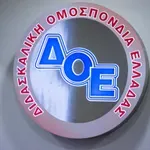 Χαμένο στη γραφειοκρατία το νέο πλαίσιο για τις σχολικές εκδρομές, υποστηρίζουν οι δάσκαλοι