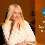 Άση Μπήλιου: Πρεμιέρα για το ανανεωμένο Stars System τη Δευτέρα στις 09:00