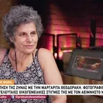Μαργαρίτα Θεοδωράκη: «Δεν παντρεύτηκα ποτέ, με προτροπή των γονιών μου»