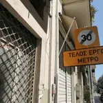 Στην Εισαγγελία το πόρισμα για τον μετροπόντικα στην Κυψέλη – Δούκας: «Τέσσερις φορές πάνω από το κανονικό οι καθιζήσεις»