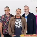 Ράδιο Αρβύλα: Τι μπλοκάρει τη συμφωνία με τον ΑΝΤ1 – Το παρασκήνιο των διαπραγματεύσεων (Βίντεο)