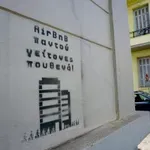 ΑΑΔΕ: Μπαράζ ελέγχων και διασταυρώσεων για τα εισοδήματα από Airbnb