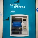 Επίδομα 1.000 ευρώ: Ποιοι είναι οι δικαιούχοι – Μέχρι πότε οι αιτήσεις