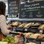 Οι Έλληνες αφήνουν την κατσαρόλα – Το 41% στρέφεται στο έτοιμο φαγητό και τα σούπερ μάρκετ γίνονται… εστιατόρια