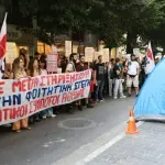 Συμβολική διαμαρτυρία φοιτητών με σκηνές στο ΥΠΟΙΚ για το στεγαστικό και τις εστίες (Βίντεο)