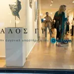 «Ίσαλος γραμμή»: Μια ξεχωριστή εικαστική έκθεση με την υποστήριξη της Allwyn Hellas