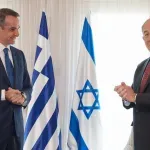 Μητσοτάκης – Νετανιάχου: Το απόγευμα η συνάντηση στη Νέα Υόρκη έπειτα από αίτημα της ισραηλινής πλευράς