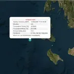 Σεισμός 4,8 Ρίχτερ ανοιχτά της Κεφαλονιάς – Αυξημένη ετοιμότητα στην Πολιτική Προστασία