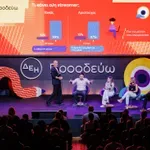 Η ΔΕΗ βράβευσε 468 παιδιά εργαζομένων που αρίστευσαν στη Δευτεροβάθμια και Τριτοβάθμια εκπαίδευση
