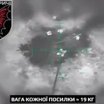 Ουκρανία: Drones ρίχνουν τρόφιμα σε αμάχους που πολιορκούνται από τον ρωσικό στρατό (Βίντεο)