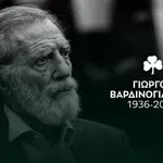 Γιώργος Βαρδινογιάννης: Συγκίνηση στον Παναθηναϊκό – Το «αντίο» από ΠΑΕ, ΚΑΕ και Ερασιτέχνη