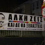 Δολοφονία Άλκη: Ζητείται άμεσα κατάλληλη δικαστική αίθουσα ύστερα από παρέμβαση Εισαγγελέα