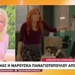IQ 160: Ο καυγάς Μουρίκη – Καλατζή για το μωρό στο αστυνομικό τμήμα