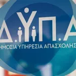 Ημέρα Καριέρας, στις 7 Νοεμβρίου, στα Ιωάννινα