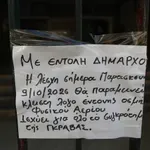 «Επικοινωνιακό σόου» καταγγέλλει ο Χάρης Δούκας για το πόρισμα του ΤΕΕ για την Γκράβα