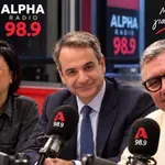 Στον Alpha Radio 98,9 ο Κυριάκος Μητσοτάκης την Τρίτη 3 Νοεμβρίου – Συνέντευξη στον Τάκη Χατζή και την Αθηναΐδα Νέγκα