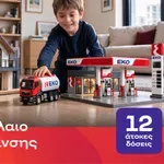 ΕΚΟ Πετρέλαιο Θέρμανσης με τιμή εκκίνησης 1,49€, 12 άτοκες δόσεις και μεγάλο διαγωνισμό!