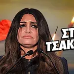 Τρολάρισμα ΚΝΕ σε Γκιλφόιλ: «Μα σε ψάχνω απεγνωσμένα, στην Αθήνα μου» (Βίντεο)