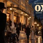 Η διπλωματική παράσταση πριν από την 28η Οκτωβρίου: Ο Μεταξάς, ο Ιταλός πρέσβης και το παιχνίδι της εξαπάτησης