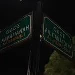 Αναζητείται το κίνητρο της «μαφιόζικης» εκτέλεσης στη Γλυφάδα – Γνωστό των Αρχών το θύμα
