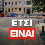 Μπακογιάννης: «Έκτρωμα» η Πλατεία Θεάτρου – Αντί της ανάπλασης, παρέδωσαν άσφαλτο