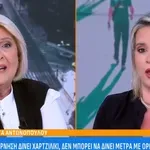 Έντονη αντιπαράθεση Βούλτεψη – Αντωνοπούλου για τη συγκυβέρνηση ΣΥΡΙΖΑ-ΑΝΕΛ – «Ένα τίμιο, λαϊκό, δεξιό κόμμα»