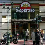 Υπόθεση «Χωριάτικο»: Αρχίζουν οι απολογίες των κατηγορουμένων – Στους «Αδιάφθορους» της ΕΛ.ΑΣ ο φάκελος, εξετάζονται αστυνομικοί και δημόσιοι υπάλληλοι
