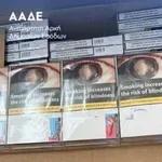ΑΑΔΕ: Κατάσχεση μαμούθ 7,4 εκατ. λαθραίων τσιγάρων στην Ελλάδα (Βίντεο & Φωτό)
